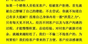 怎样正确书写“挣钱”的“正”？你知道吗？