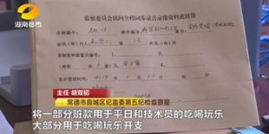 这年头偷什么能快速敛财？真相让人咋舌！