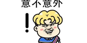 如何用幽默段子轻松赚钱？你也能成为段子手吗？