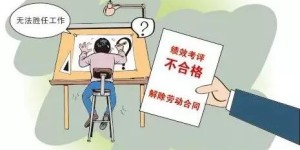 员工不付出劳动，真的能轻松获利吗？