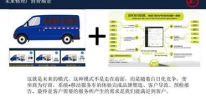在广东开设玩具工厂，盈利前景如何？