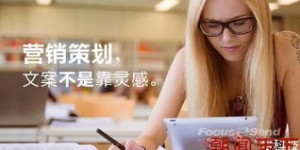 女性如何撰写吸引人的副业文案？掌握这些技巧让你脱颖而出