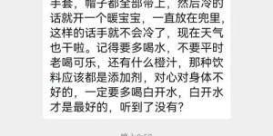为何这位朋友日思夜想只为赚钱？背后有何深层原因？
