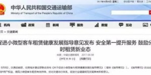 桂林购车游能否实现盈利？贴吧热议分享经验