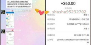 兼职工作能否承担发货任务？兼职发货可行吗？