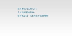 想要成为优秀房地产销售，需要满足哪些条件？