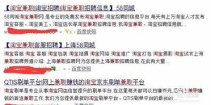 有哪些高效途径可以实现快速赚钱？