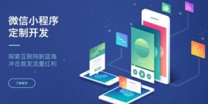 农村微商如何实现盈利？成功经验分享