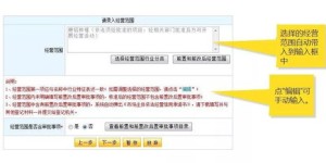 如何成功申请并经营洗车店实现盈利？