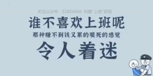 为什么我不想为拼多多头像助力？背后原因令人深思
