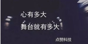 再苦再累也要坚持，赚钱的动力究竟从何而来？