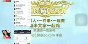十元小商品代理真的靠谱吗？微商如何选对入门商品？