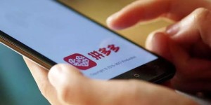 如何在拼多多快速集齐10人助力？高效攻略了解一下！