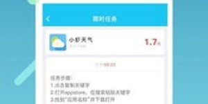 如何通过扫码赚钱App实现轻松收益？下载指南全解析！