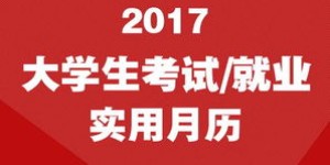 如何找到红果考研兼职机会？高效求职攻略详解