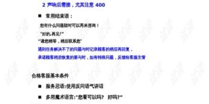 兼职工作是否需要协助盖章？了解具体要求和流程