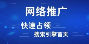 在广州南沙如何高效寻找托管兼职机会？