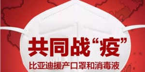兼职生产口罩，你了解其中的机遇与挑战吗？
