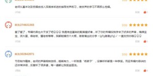 中职通兼职配音接单靠谱吗？如何高效接单赚钱？