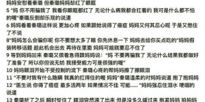 关谷师兄是如何在学业之余成功兼职的？