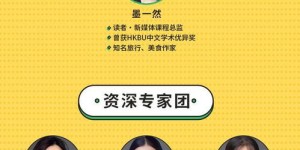 如何打造吸引人的中年副业文案，让读者心动不已？