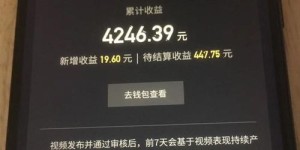 中嘉信科微盘真的能赚钱吗？实操经验分享