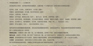 如何快速上手抖音副业？新手必备入门教学指南