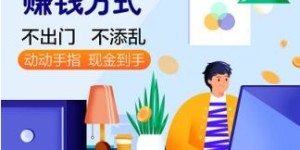 如何在58同城找到专属的赚钱区域？