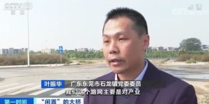 副县长为何热衷于搞副业？背后有何隐情？