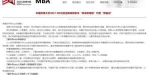厦门哪里有Prada兼职机会？如何申请和面试？