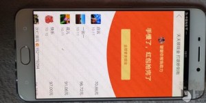 拼多多吞刀助力问题如何有效应对？