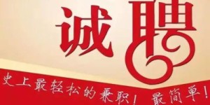 在酒吧兼职工作，有哪些事项需要特别注意？