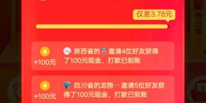 如何在拼多多用600元成功助力？独家技巧你知道吗？