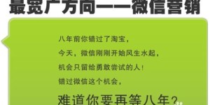 微商代理招募制度如何运作，你知道吗？