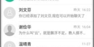 如何通过上传图片开启高收益副业？