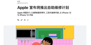 免费插画副业教学，零基础也能轻松上手吗？