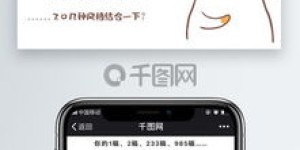 如何巧妙设计赚钱配图，提升原创吸睛力？