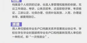 如何制定高效的兼职话务员招聘策略？详解实用方案