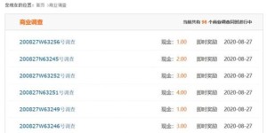 LV副业真的能带来额外收入吗？值得一试吗？