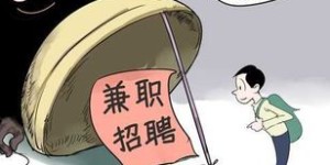 上海哪里有调色员兼职岗位招聘？急寻靠谱机会！