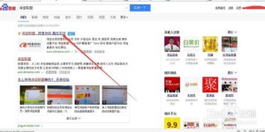 朋友圈直播如何实现盈利？新手必看赚钱攻略