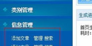 SEO兼职工作有哪些排名标准你知道吗？