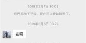 微信女生微商独特昵称攻略，如何打造霸气风格？