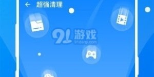 一键清理软件真能赚钱？下载体验真相如何？