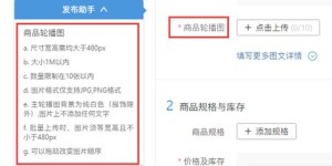 拼多多助力网站如何操作？安全高效刷助力的方法有哪些？