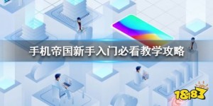 如何选择适合自己的副业私活软件？新手必看指南