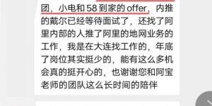 在日本生活，如何快速找到高收入工作机会？