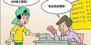 大学生在校如何寻找赚钱机会？