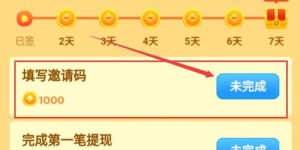 为何说‘谚语赚钱’真的稳？揭开稳赚背后的智慧
