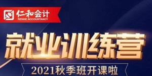 如何找到并打造一份令人心动的副业？秘诀全在这！